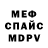 МЕТАДОН белоснежный Suprem Pubg