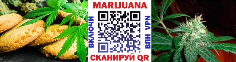 Еда ТГК марихуана  Красный Холм 
