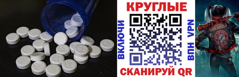 сколько стоит  Красный Холм  MEGA зеркало  Экстази Дубай 