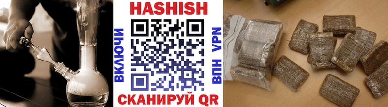 купить закладку  Красный Холм  mega ТОР  ГАШ убойный 