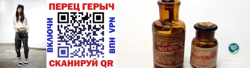 хочу наркоту  Красный Холм  Героин Heroin 