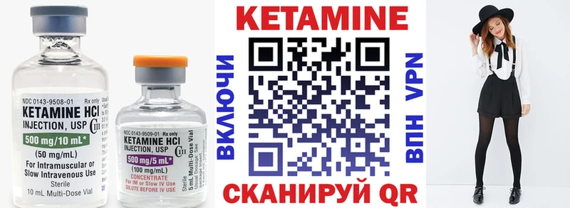MEGA как зайти  Красный Холм  Кетамин ketamine 