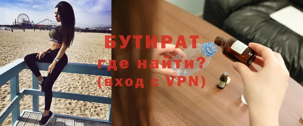 гашишное масло Балабаново