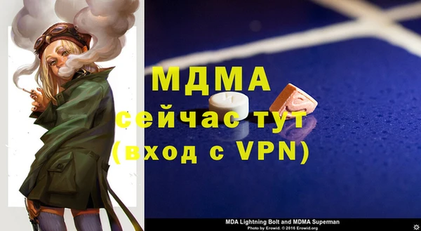 амф Баксан