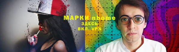 гашишное масло Балабаново