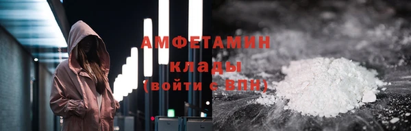 гашишное масло Новокубанск