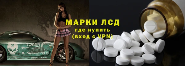 амф Баксан