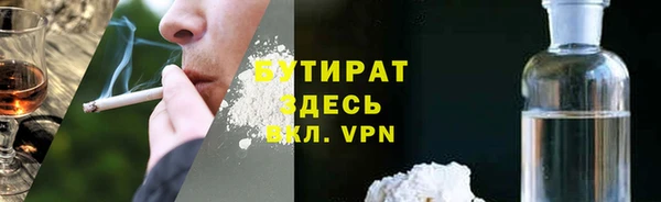 а пвп мука Балахна