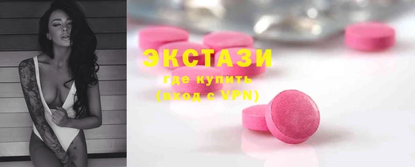 амф Баксан