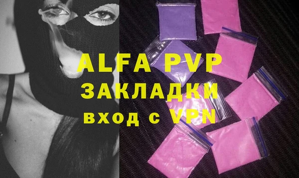 герыч Михайловка
