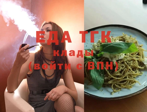 амф Баксан