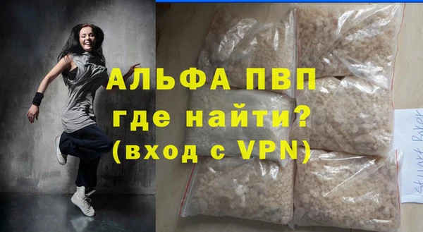 а пвп мука Балахна
