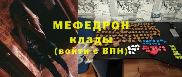 а пвп мука Балахна