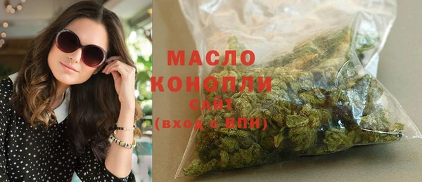 гашишное масло Балабаново