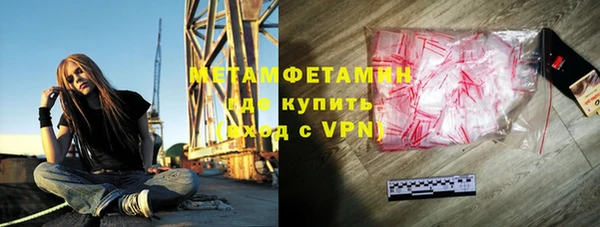 метамфетамин Михайлов