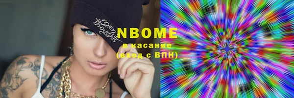гашишное масло Балабаново