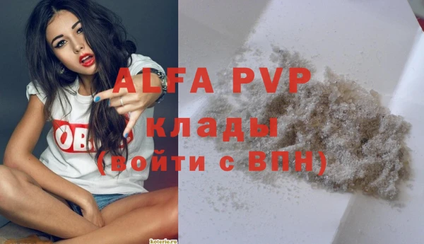 гашишное масло Балабаново