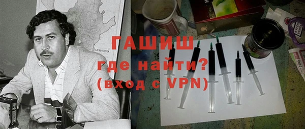 дурь Новозыбков