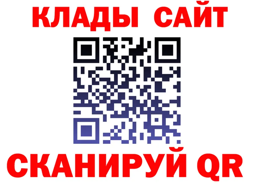 МЕФ 4 MMC ТОР darknet мега Красный Холм