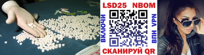 где продают наркотики Красный Холм Лсд 25 экстази кислота