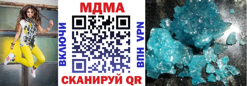 MDMA crystal  Красный Холм 