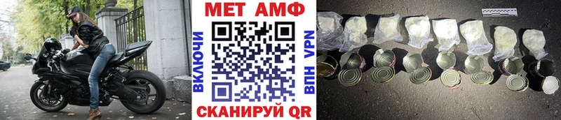 МЕГА   Красный Холм  МЕТАМФЕТАМИН мет 
