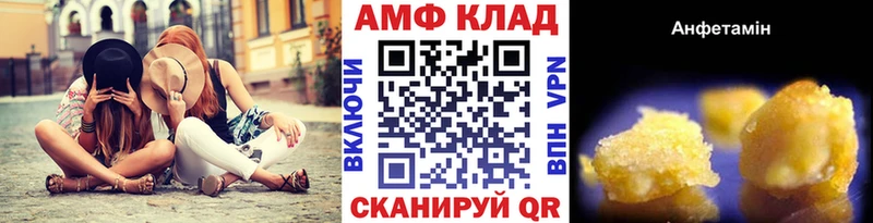 МЕТАМФЕТАМИН пудра Красный Холм