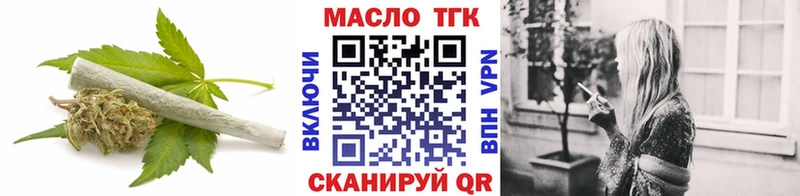 Дистиллят ТГК THC oil  Красный Холм 